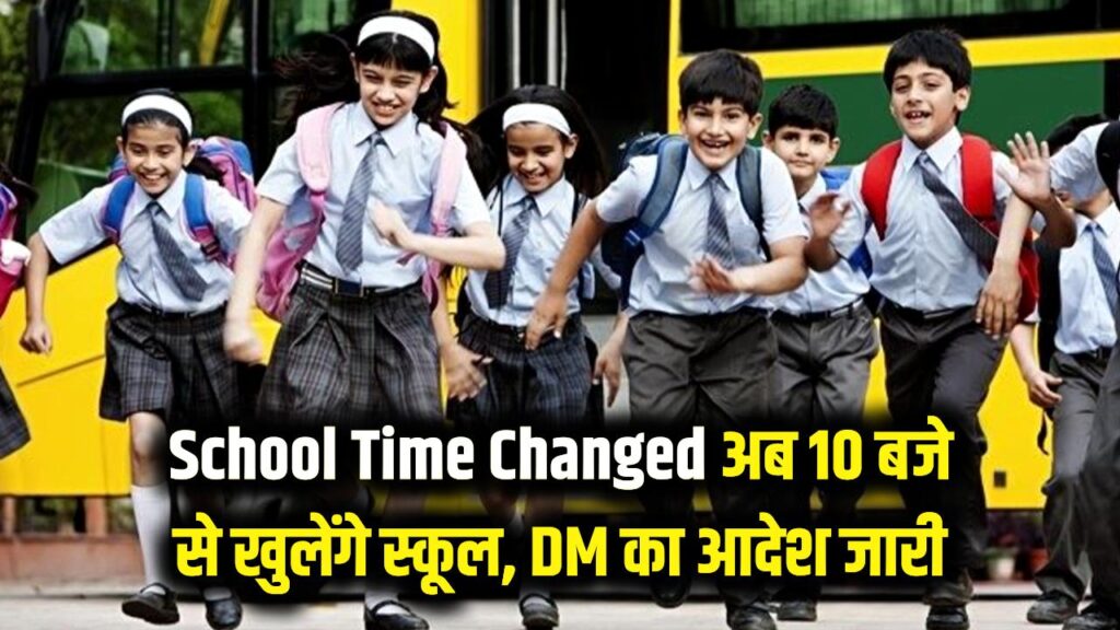 change in school timings from nursery to 12th of all boards in gautam buddha nagar in up