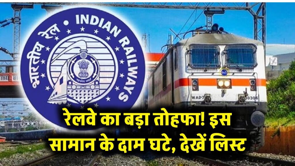 indian railway new price tag for rail neer water bottle know new price of bottle