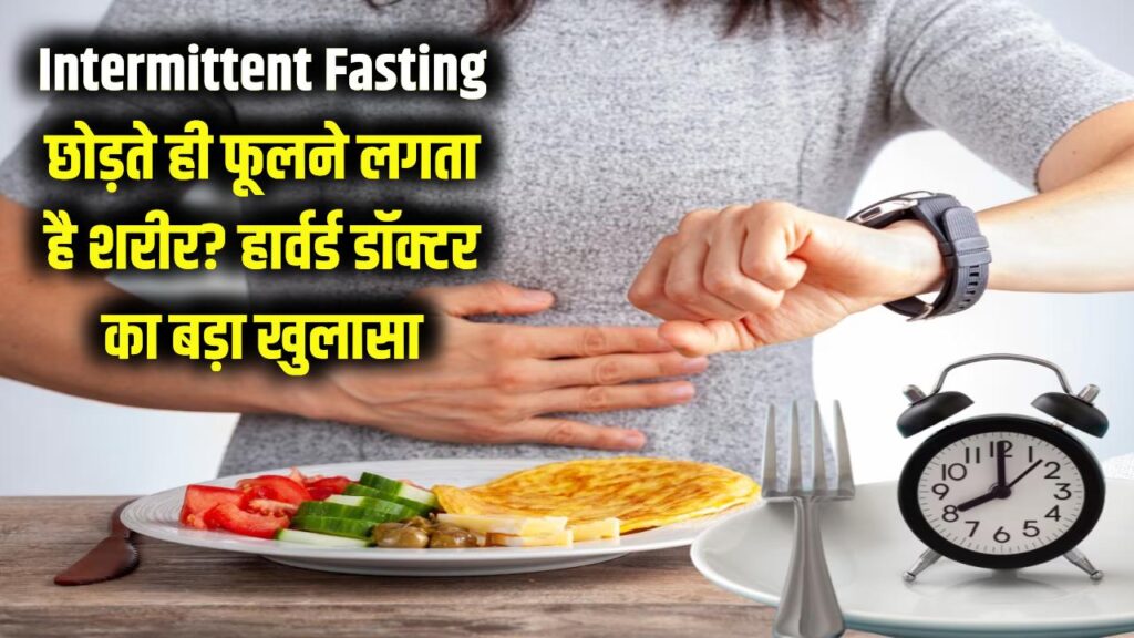 intermittent fasting real or just a trend how sustainable is this method for weight loss