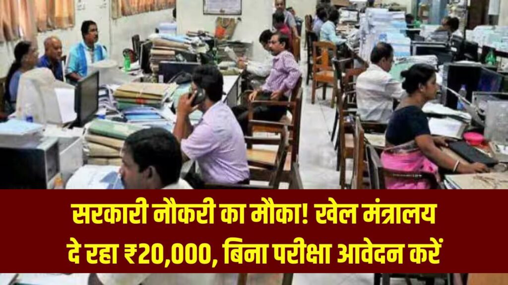 internship program for myas for 6 months apply to this date