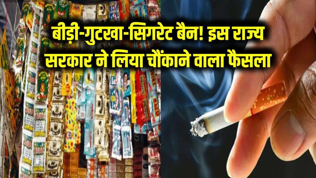 state bans beedi cigarette gutka completely government takes major step