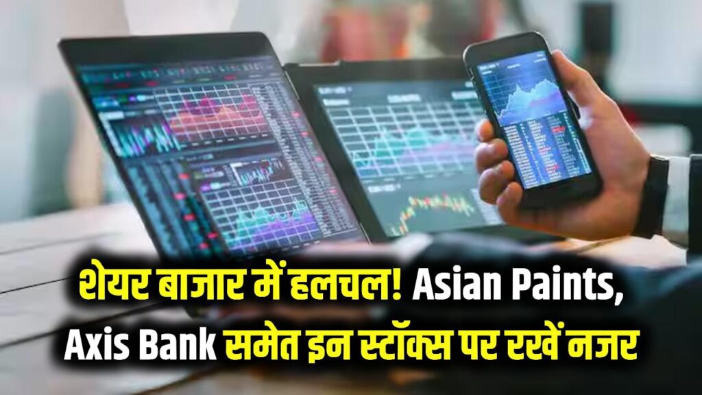 stocks in news 27 january asian paints axis bank